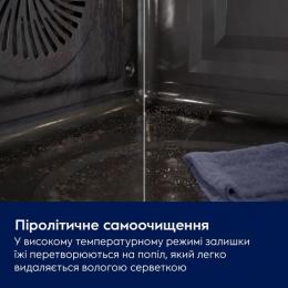 Духова шафа електрична Electrolux LOX8P87WZ: 4