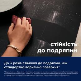Варильна поверхня індукційна Electrolux EIV63449CT: 3