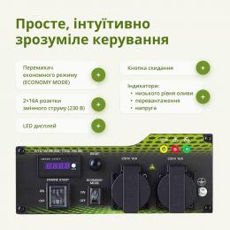 Бензиновий генератор інверторний Konner&Sohnen KSB 35i: 9