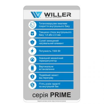 Водонагрівач Willer EV50DR-Prime: 10