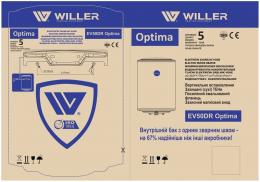 Водонагрівач Willer EV50DR Optima: 11