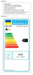 Водонагрівач Willer EV50DR Optima: 12
