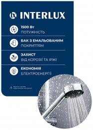 Водонагрівач INTERLUX IRWW 100 MS: 5
