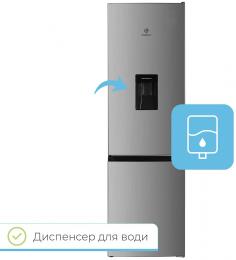 Холодильник INTERLUX ILR-0270IND: 4