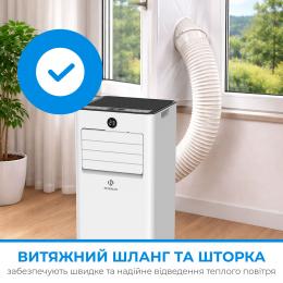 Кондиціонер мобільний INTERLUX ILMC-08MCR: 9