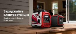 Бензиновий генератор інверторний MaXpeedingRods MXR2400GT: 6