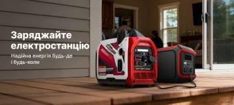 Бензиновий генератор інверторний MaXpeedingRods MXR2400GT: 6