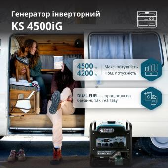 Газово-бензиновий генератор інверторний Konner&Sohnen KS 4500iG: 6