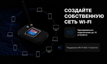 Мобільний Wi-Fi роутер Vinga Hotspot 4G M301 (VMRL-M301B): 13