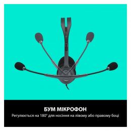 Гарнітура Logitech H111 Stereo (981-000593): 7