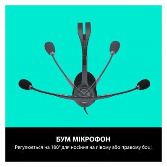 Гарнітура Logitech H111 Stereo (981-000593): 7