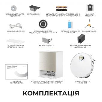 Робот-пилосос Dreame Bot X60 Ultra Complete White (RLX87DE-wh): 10