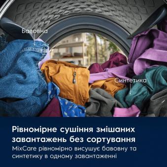 Сушильна машина Electrolux EW6D28CWU: 4