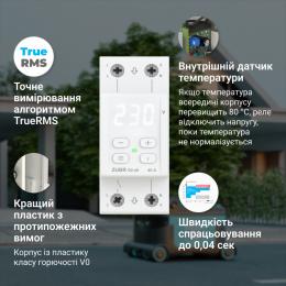Реле напруги однофазне на 2 модулі ZUBR D2-32 (4820120222672): 5