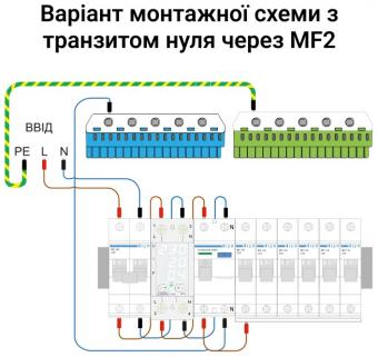 Реле мультифункціональне однофазне на 2 модулі ZUBR MF2-32 (4820120222740): 7