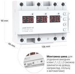 Перемикач фаз ZUBR S6-63 red (4820120222788): 2