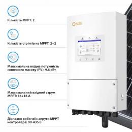 Гібридний однофазний інвертор Solis S6-EH1P6K-L-PLUS: 4