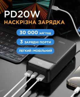 Універсальна мобільна батарея Sigma X-power SI30A4QL 30000mAh, PD/20W, QC22.5W, LED, cable 20w, black (4827798787311): 6