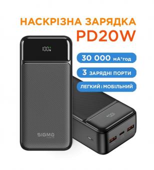 Універсальна мобільна батарея Sigma X-power SI30A4QL 30000mAh, PD/20W, QC22.5W, LED, cable 20w, black (4827798787311): 7