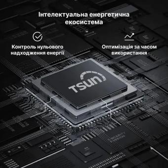 Зарядна станція TSUN MAU5000, 2500W, 5120Wh, LiFePO4: 7