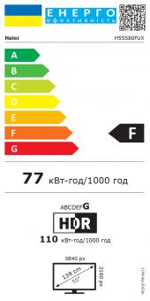 Телевізор HAIER H55S80FUX: 10